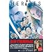 HEROES/�q�[���[�Y VOLUME ONE