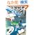 Shade7����10.5�܂Ń��f�����O�}�X�^�[�u�b�N (�G�N�X�i���b�W���b�N)