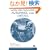 GNU Autoconf, Automake, and Libtool (Circle)