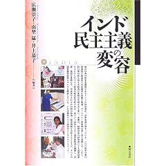 �C���h�����`�̕ϗe