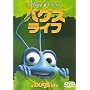 �o�O�Y�E���C�t [DVD]