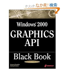 Windows 2000 Graphics Api Black Book (Black Book Series)