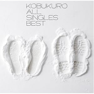 Kobukuro - All Singles Best