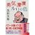 �E�C�z�z�����̐F (�u�k�Е���)