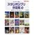 CD�t�� �\���M�^�[�Œe�� �X�^�W�I�W�u����i�W ������ �u���̒J�̃i�E�V�J�v����u�R�̏�̃|�j���v�܂� �S25�ȓ���