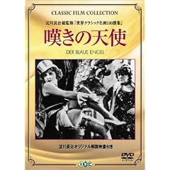 �Q���̓V�g(�g�[���P�[�X) [DVD]