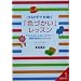 HAPPY�������u�F�Â����v���b�X���\�t�@�b�V�����A���炵�A���C�N�c�ō��̔z�F�Z���N�V���� (��������)