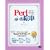 Perl �̊G�{