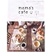 Mama�fs cafe�\�����ɂ��͂�H�ׂɗ��Ȃ�? (���̃J���g���[�ʍ�)
