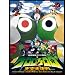 ������ŃP�����R��3 �P�����΃P�����V��匈��ł���܂�! ���ؔ� [DVD]
