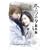 �~�̃\�i�^ ���W��~���̃|�����X��T����~ DVD BOX