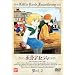 �����q�Z�f�B(2) [DVD]