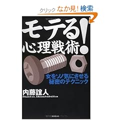 ���e��!�S����p�\�����\�m�C�ɂ�����閧�̃e�N�j�b�N