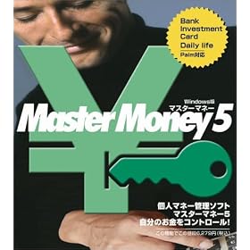 Master Money 5