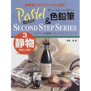 �Õ� (�p�X�e��&�F���M�E�Z�J���h�X�e�b�v�E�V���[�Y)