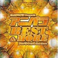 �A�j�p��BEST&MORE