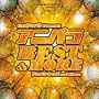 �A�j�p��BEST&MORE