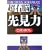 ���E�]�挩��