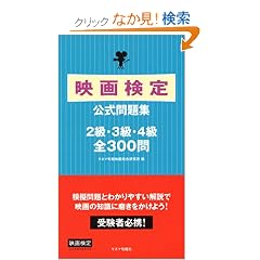 �f�挟��������W�\2���E3���E4���S300��