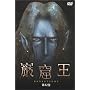 �ތA�� ��12�� [DVD]