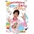 �̂���傤���́u������!�������Ŏ肠���тł��邩��?�v [DVD]