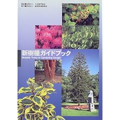 �V����K�C�h�u�b�N�\�V������������
