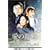 ���̌Q�� DVD-BOX 2 [���{�ꎚ��]