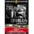 �O������ [DVD] FRT-013