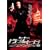 �X�[�E�`�[ in �g���u���E�Z�u�� [DVD]