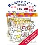 �t�����X�꒮�������̃��s�b�h�ËL�P�꒠ ��b��[CD]