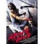 �X�g���C�N�E�o�b�N [DVD]