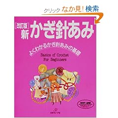 �V�����j���݁\�悭�킩�邩���j���݂̊�b (���H�[�O��b�V���[�Y)