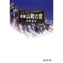 �V�� �R�C�̉� (��������BIBLIO)
