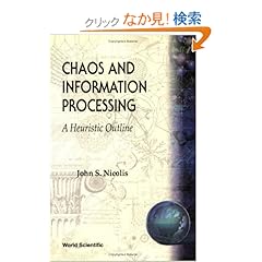【クリックでお店のこの商品のページへ】Chaos and Information Processing: A Heuristic Outline: John S. Nicolis: 洋書