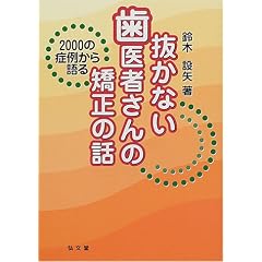 �����Ȃ�����҂���̋����̘b�\2000�̏ǗႩ����