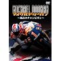 �}�C�P���E�h�D�[�n�� [DVD]
