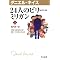 �ǂ񂾃_�j�G���L�C�X�̖{�����B