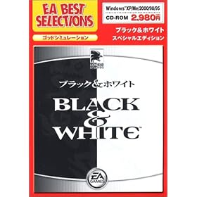 �u���b�N�A���h�z���C�g �X�y�V�����G�f�B�V���� EA BEST