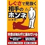 �������Ō���������̃z���l (�}�K�Е���)