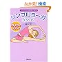 DVD�Ŋo����V���v�����[�KLesson