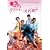 ������u���W���[����(��) [DVD]