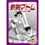 �S�r�A�g�� �x�X�g�Z���N�V�����yVS�ҁz [DVD]