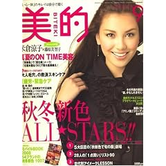 BITEKI (���I) 2008�N 09���� [�G��]