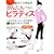DVD�ł����ł��邩�񂽂�s���e�B�X�\�X�^�W�I���b�X�����̂܂�!�[����54�G�N�T�T�C�Y���^
