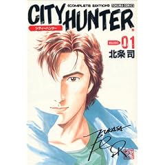 マンガ表紙