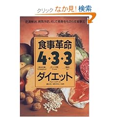 �H���v�� 4�E3�E3�_�C�G�b�g�\�얞�����A�a�C�\�h�A�����Ē����������炷�H���@
