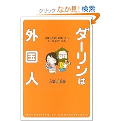 �_�[�����͊O���l�\�O���l�̔ނƌ���������A�ǁ[�Ȃ��?���|�B