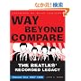 Way Beyond Compare: The Beatles' Recorded Legacy, Volume One, 1957-1965