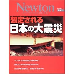 �z�肳�����{�̑�k�� (�j���[�g�����b�N)
