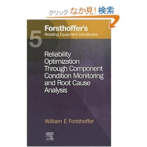 【クリックでお店のこの商品のページへ】5. Forsthoffer’s Rotating Equipment Handbooks: Reliability Optimization through Component Condition Monitoring & Root Cause Analysis: William E. Forsthoffer: 洋書
